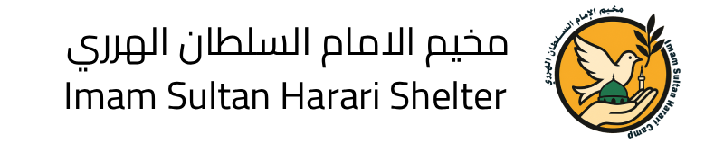 AL- Soltan Al Harari